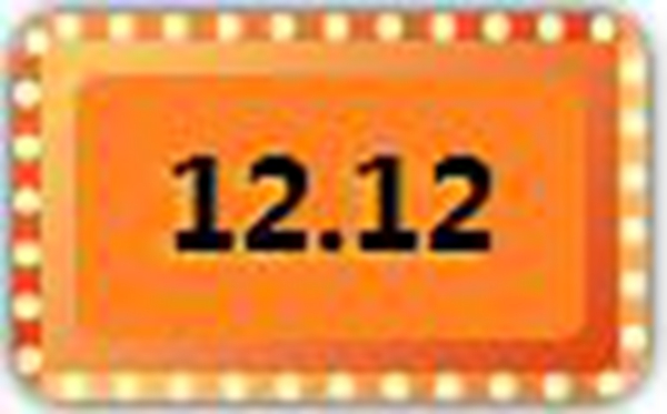 德夫爾雙12來(lái)了，錯(cuò)過(guò)今天再等一年！