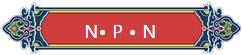 看完你就懂啥是PNP和NPN，不信我們賭！