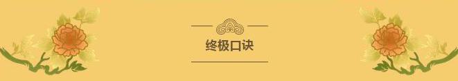 看完你就懂啥是PNP和NPN，不信我們賭！