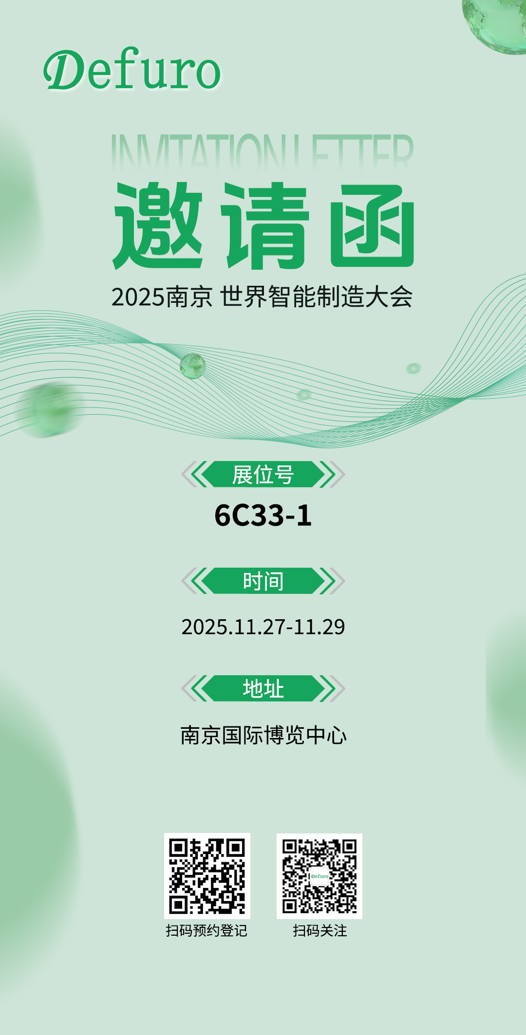 1763619719779046.jpg 邀請函.jpg